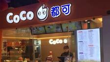 “假CoCo”吸金50万，茶饮行业李鬼何时能消失？