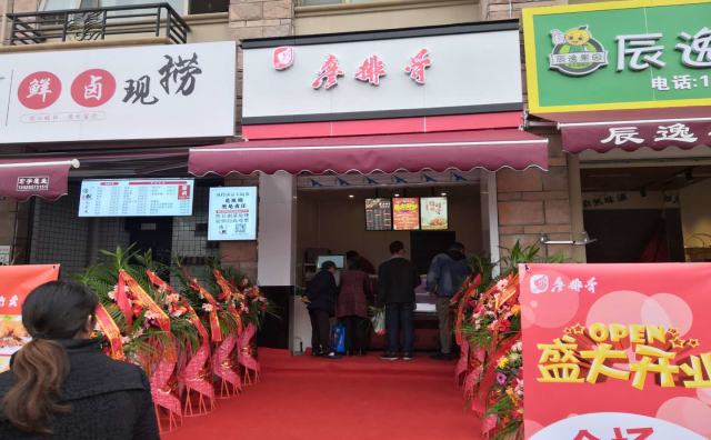 廖排骨从不同维度，解析加盟卤味熟食店创业成败