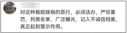  山东一对情侣自带蟑螂3天敲诈5400余元，9家知名餐厅中招！