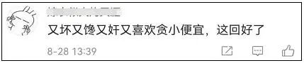  山东一对情侣自带蟑螂3天敲诈5400余元，9家知名餐厅中招！