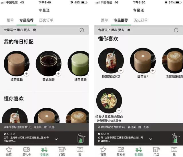  餐企如何做私域？巧用标签体系搭建的4个维度