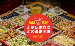 火锅食材超市怎么发朋友圈，从这四点出发