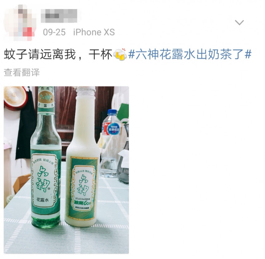 六神联合乐乐茶推花露水奶茶，喝了能驱蚊吗？