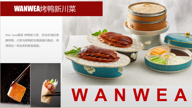 Wanwea萬蔚品牌，年薪30万/60万，重金招兵买马！！！