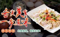 馄饨店怎么做宣传才好，几种方式任你选