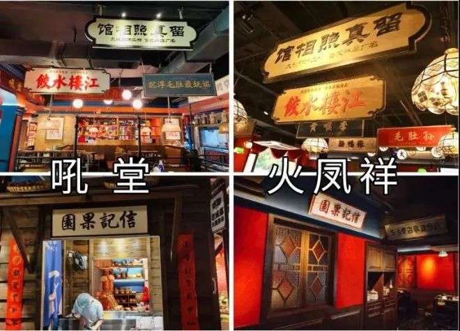 现代餐饮品牌如何讲好“国潮”故事？