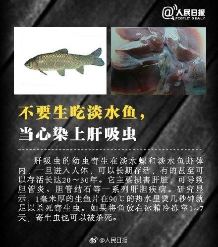 火锅涮肉还在讲究“七上八下”？肉没烫熟就吃，小心寄生虫