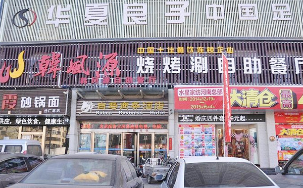 如何开好自助餐店？4个小妙招让自助餐店更受欢迎！