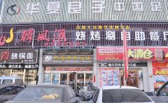 如何开好自助餐店？4个小妙招让自助餐店更受欢