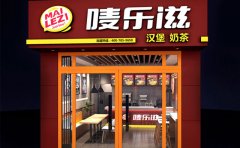 唛乐滋汉堡教你提升汉堡店销量