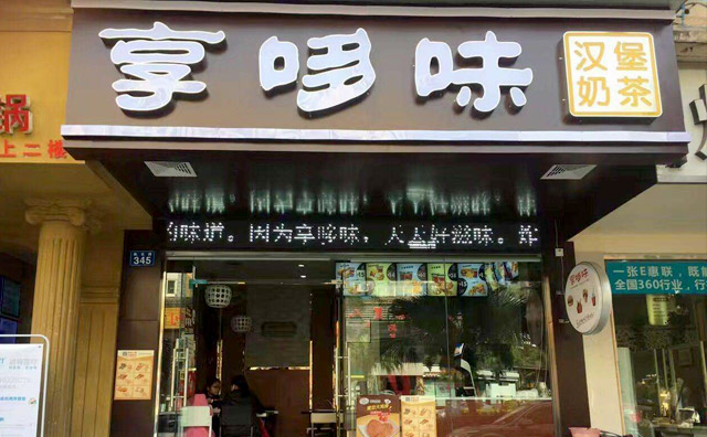 开一家炸鸡店需要这些设备清单