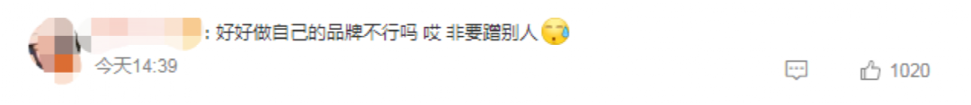 海底捞把“炒菜界的海底捞”告了，并索赔100万