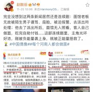 郑州爱心烩面老板挨了一巴掌后，故事出现神发