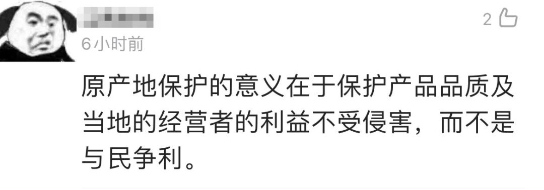 潼关肉夹馍协会终于道歉了，这流氓耍太久了