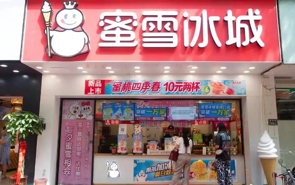 知名火锅店天降老鼠砸中食客；盲盒营销渗入餐饮行业