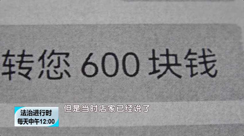 一女子称外卖时“吃”出塑料袋，结果自己被拘留了