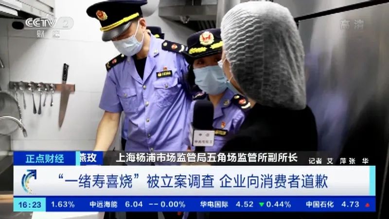 流水化刷评、拉托儿、卖烂蟹... 网红餐厅不拿消费者当人了？