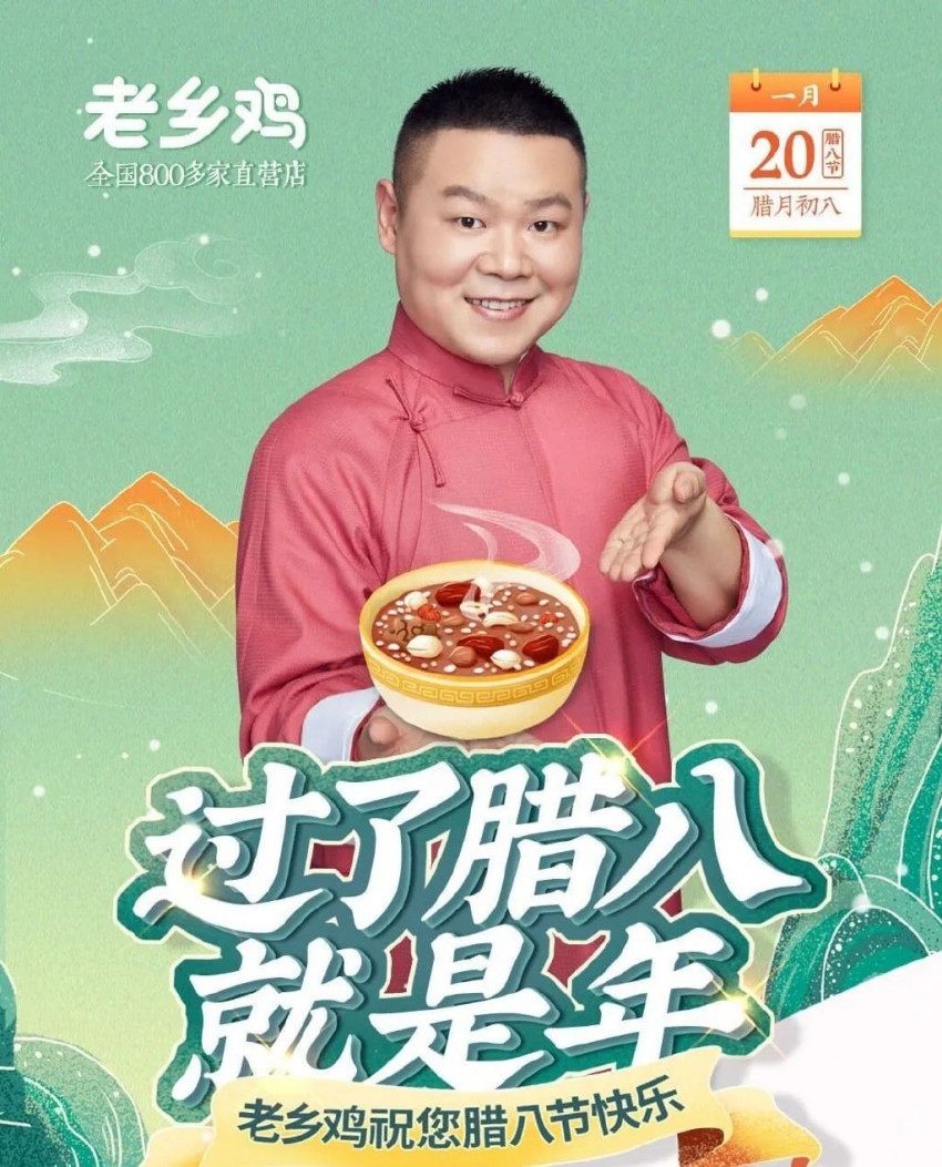 明星代言渐成趋势，餐企为何突然爱上了“明星”？