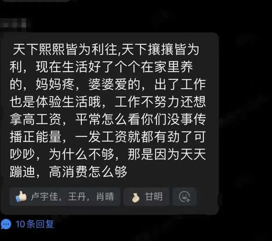 从薪资调整引发的“内讧”，看疫情下餐饮人的初心与未来