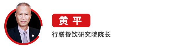 直播预告丨第二届中国餐饮品牌节将于23日9点准时开播