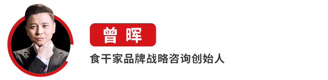 直播预告丨第二届中国餐饮品牌节将于23日9点准时开播