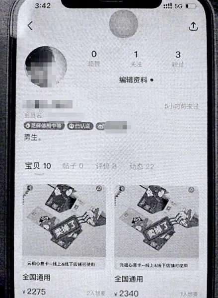 免费美食随意吃？ 7人“白嫖”10万余元外卖被判刑！