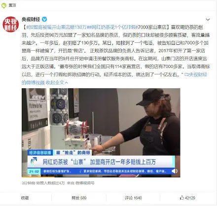 花1个亿打假！被山寨“毒害”的品牌，远不止一个鹿角巷