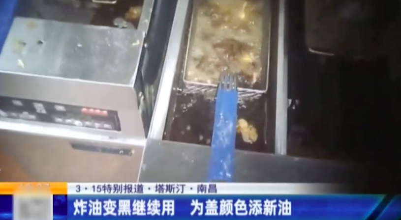 315点名时间：塔斯汀汉堡被曝食材超期售卖，全国门店超1200家