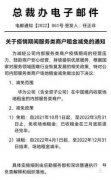 减租、免租！“中国好房东”出手了，拯救疫情