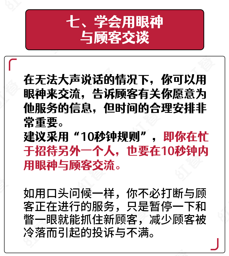 餐厅生意不好时这样做，效果比打折促销好100倍