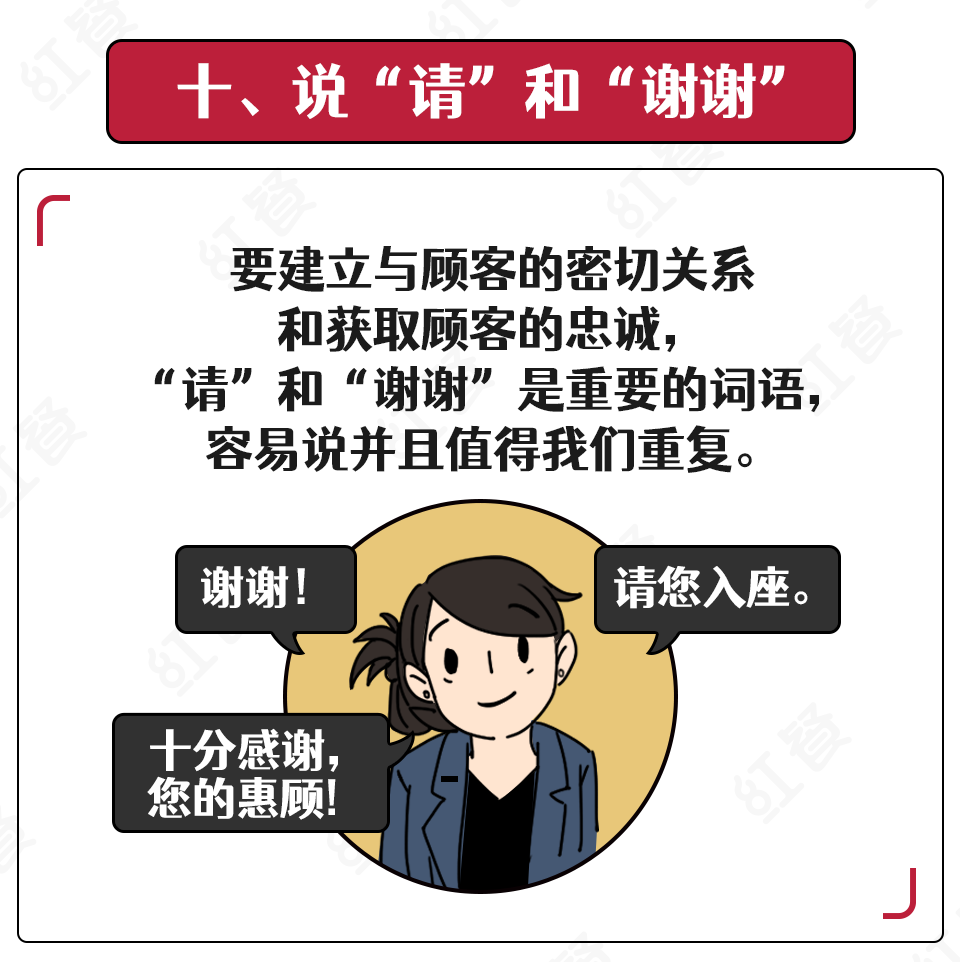 餐厅生意不好时这样做，效果比打折促销好100倍