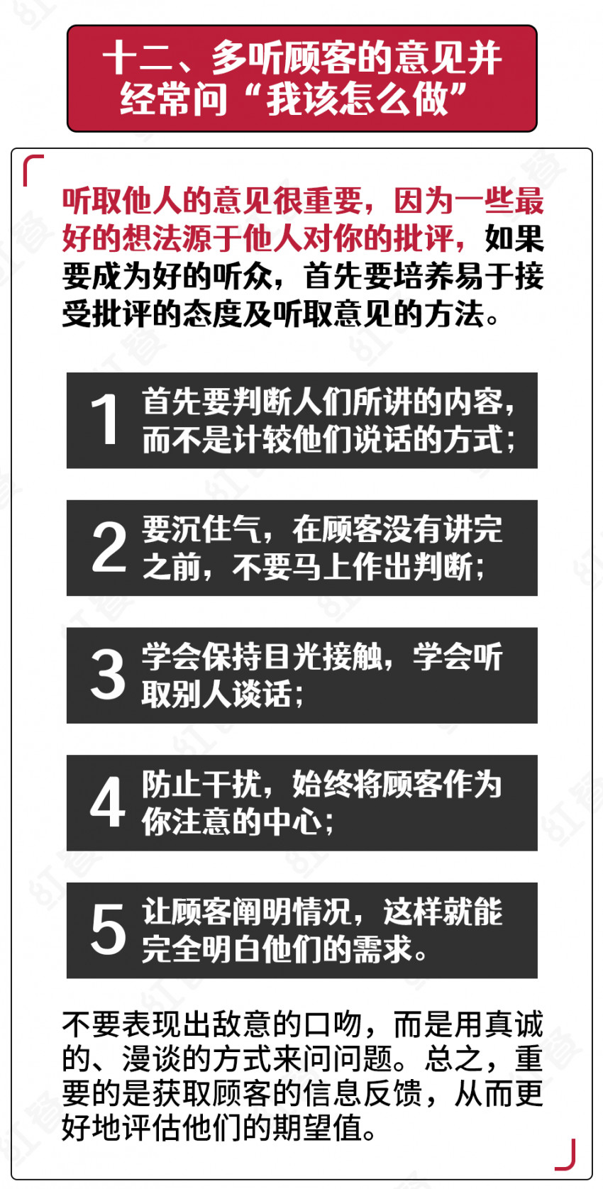 餐厅生意不好时这样做，效果比打折促销好100倍