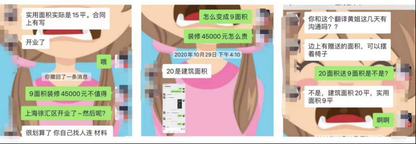 聋哑人加盟奶茶遭到品牌方和场地方“双杀”，被逼卖房又负债