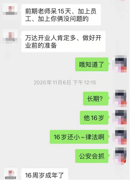 聋哑人加盟奶茶遭到品牌方和场地方“双杀”，被逼卖房又负债