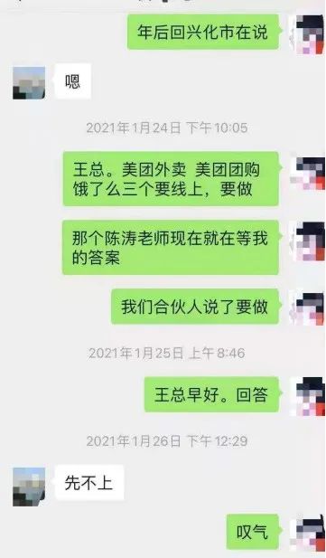 聋哑人加盟奶茶遭到品牌方和场地方“双杀”，被逼卖房又负债