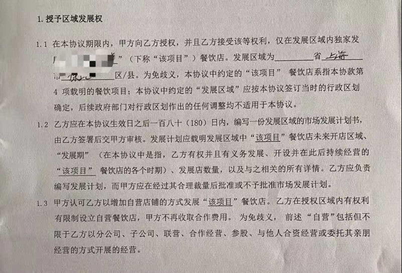 聋哑人加盟奶茶遭到品牌方和场地方“双杀”，被逼卖房又负债