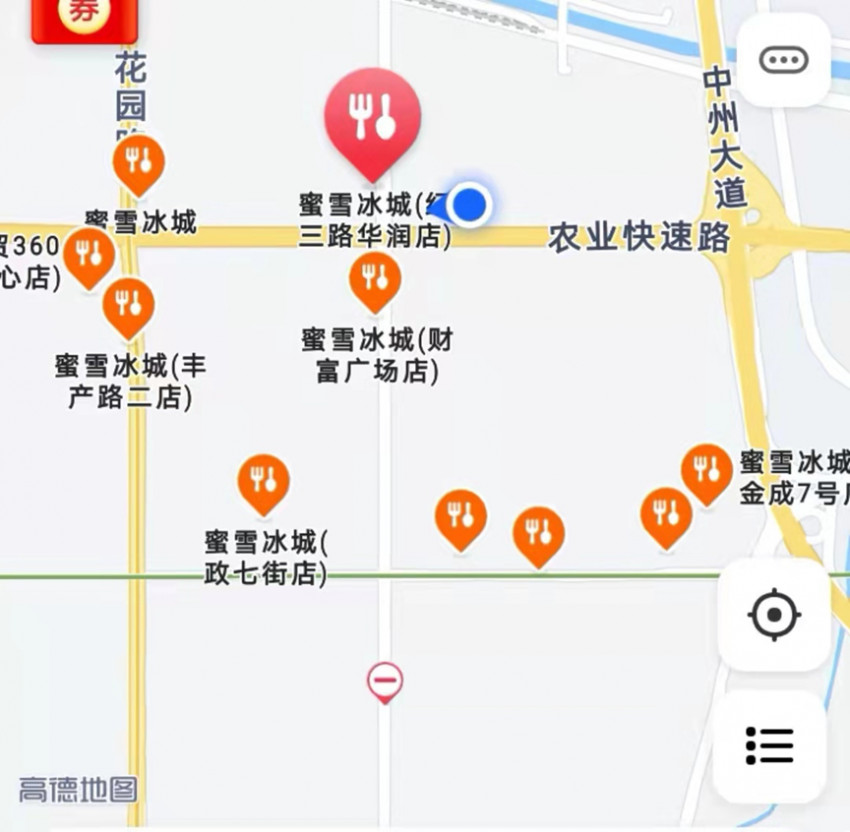 40万加盟蜜雪冰城，我为什么挣不到钱？