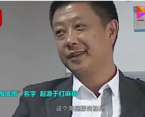 无人排队的海底捞，亏掉三年老本