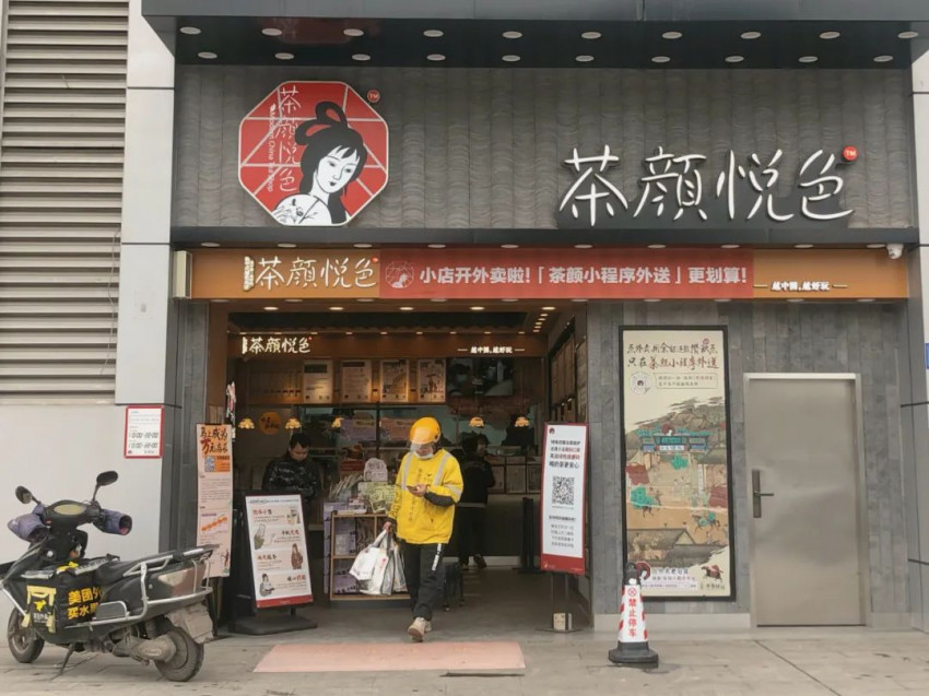 茶颜悦色宣布重庆开店，还能否复制曾经的“排队神话”？