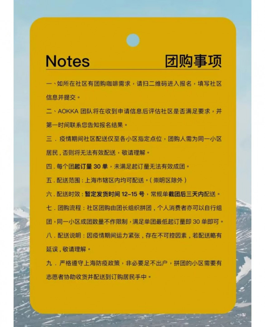 上海咖啡人现状：停摆、断粮，真正“拼家底”的时候到了