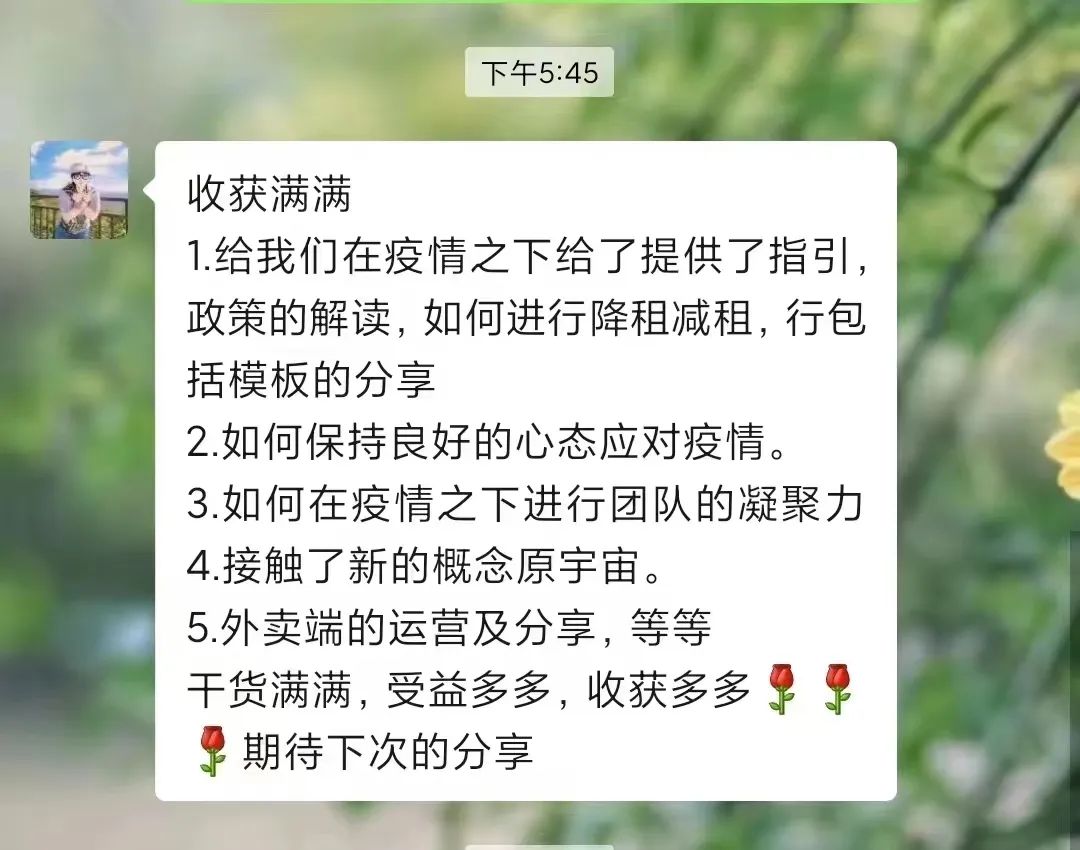 “聚人 聚力 聚心”|第二届中国餐饮云盛会成功举办