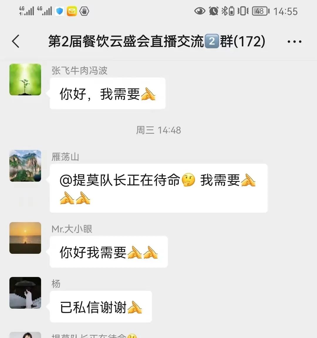 “聚人 聚力 聚心”|第二届中国餐饮云盛会成功举办