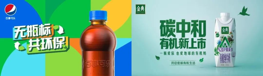 “减碳”走上餐桌！《中国植物肉减碳洞察报告2022》发布