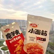 多家辣条企业提价！企业回应：面粉、辣椒花椒