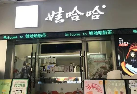 又一巨头跨界卖奶茶？醒醒，新茶饮真没那么好赚！