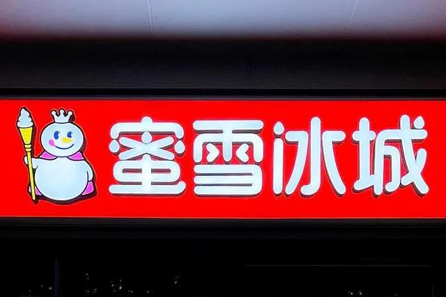 海底捞公布2021年年报，净亏损41亿