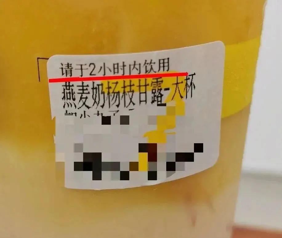 8000杯隔夜1點點奶茶还能喝吗？上海消保委发声