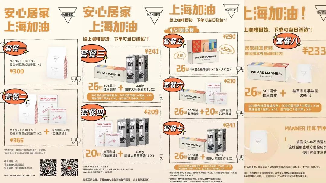 日亏1万，我的上海咖啡馆该如何“自救”？