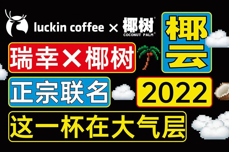 年轻人已经喝不动奶茶了，是咖啡抢走了它的生意？