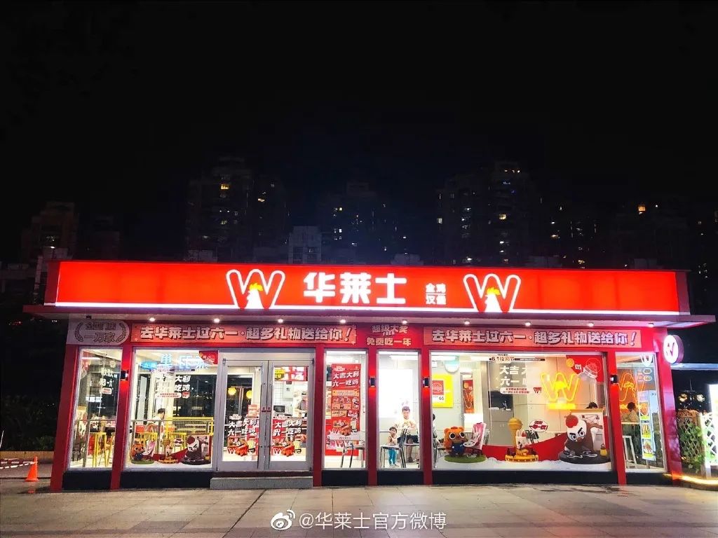 疫情三年新增8000+门店，华莱士的“抗体”怎么来的？